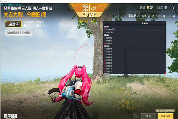 猎人CF辅助软件效果